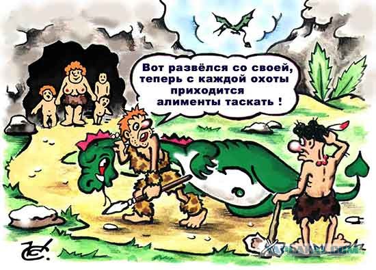 Неполная уплата алиментов будет наказываться также, как и их полная неуплата