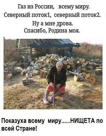 Дуй, мать