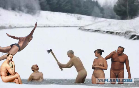 Фотожаба: Отличная водичка!