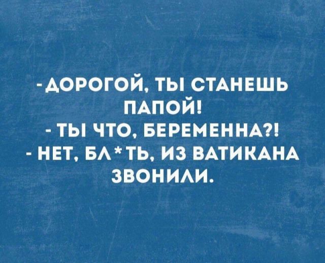 Бредзона 30.08.20