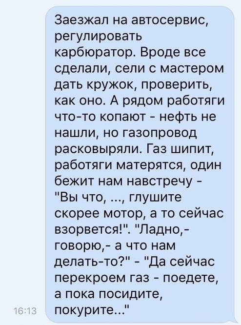 Комментарии к постам в разных группах, которые вызвали улыбку