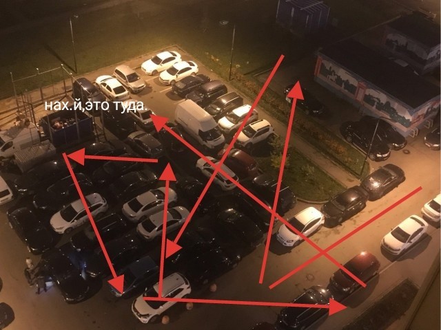 Как теперь выезжать?