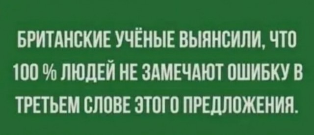 Бредзона 11.11.2020