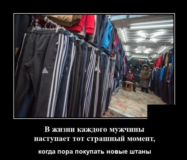 Юмор в картинках 17.11.20