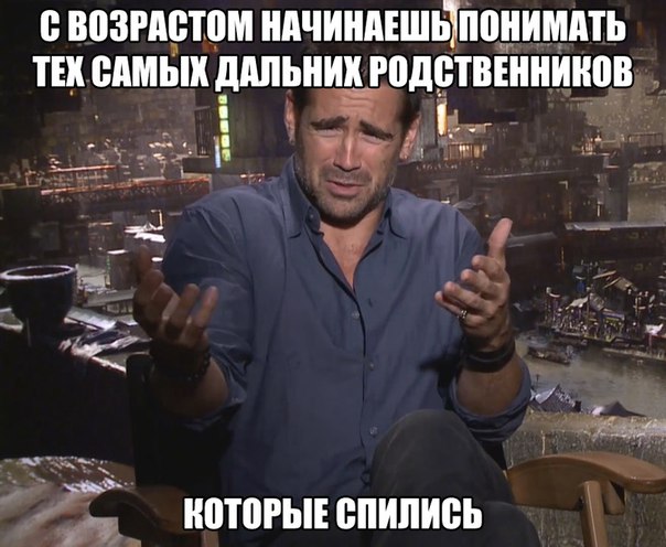 С миру по нитке 28.11