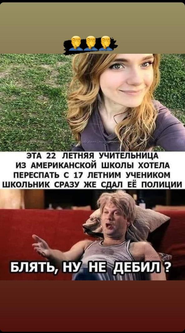 Бредзона 30.11.2020
