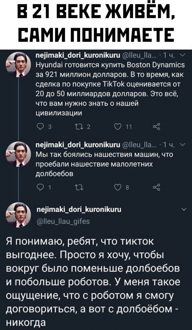 Картинки разные 24.12.20