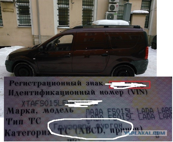 Бла-бла-кар чудит