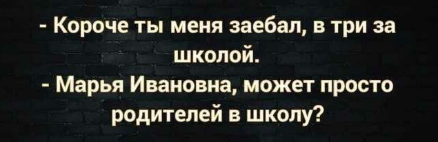 Отовсюду обо всём