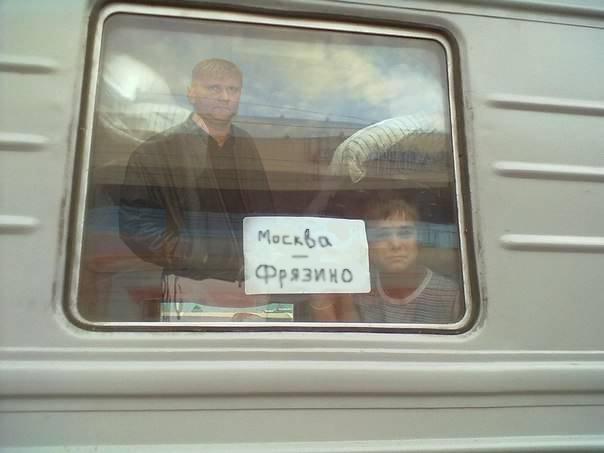 Фотожаба: Крик души