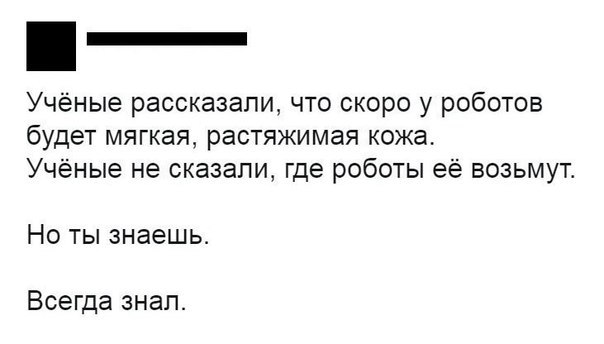 От светло серого до чёрного 4.0