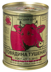 Сравнение двух банок тушенки из магазина пятёрочка