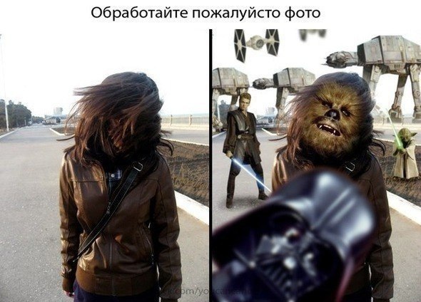 Обработайте фото