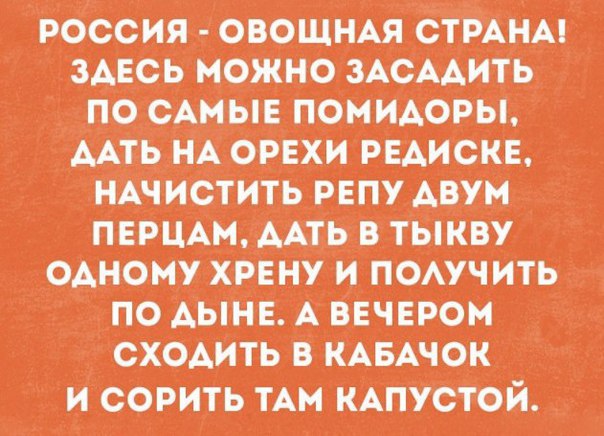 Картинки и мемы для настроения 025