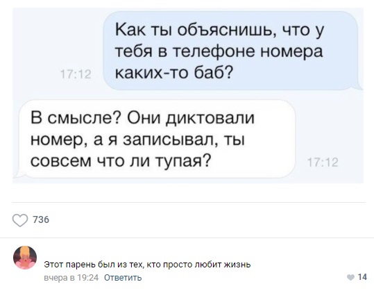 Пятница. И немного слегка пошлых картинок с надписями и без 16+ (29.01)