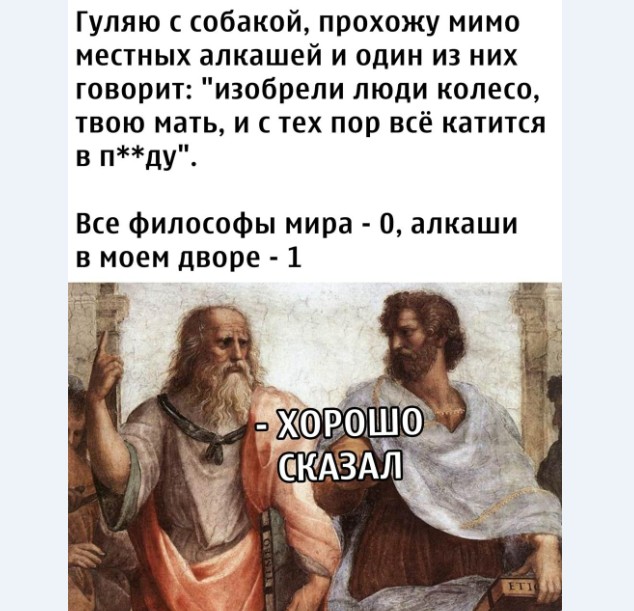 Алкопост 06.02.21