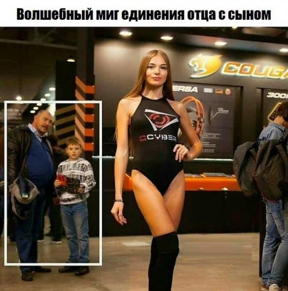 Так себе картинки 05.03.21