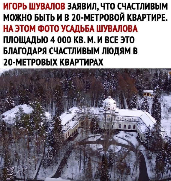 Я свободен!