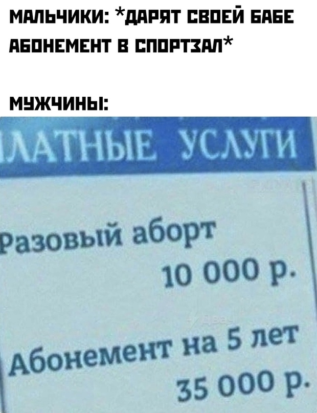Весёлый полтишок 14.03