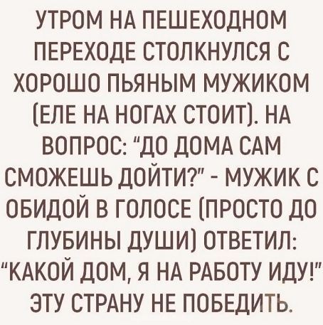 Так себе картинки 03.04.21