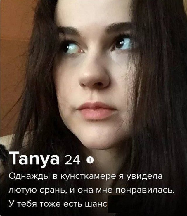 Знакомства разные нужны или как легко и просто познакомиться в сети 10.4.21