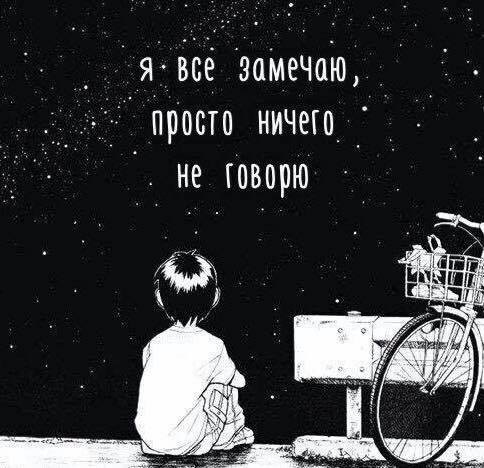 Насохранял
