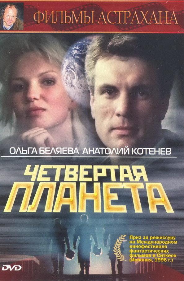 Кинокадры