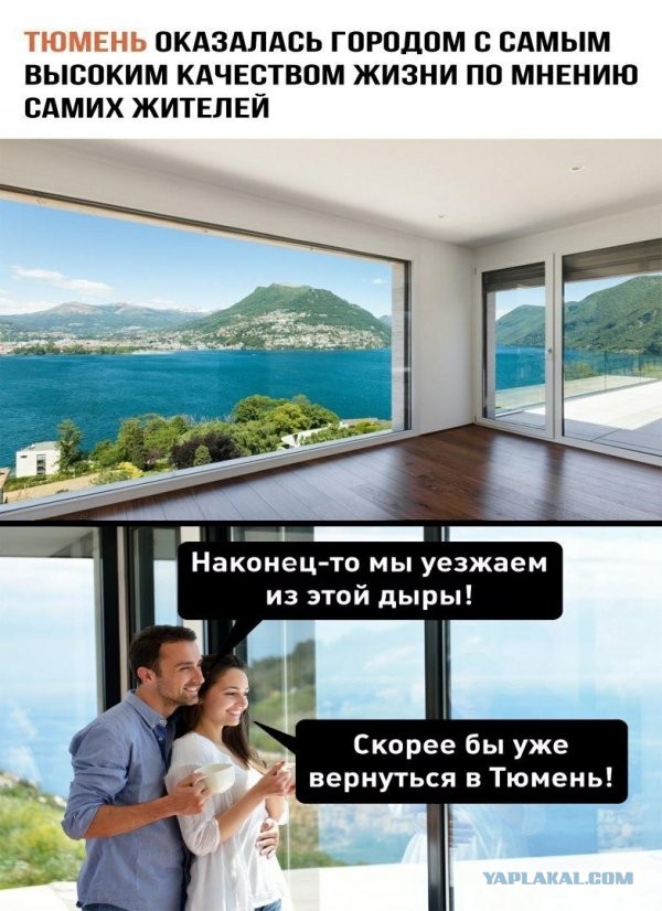 Почему не стоит покупать недвижимость в Болгарии