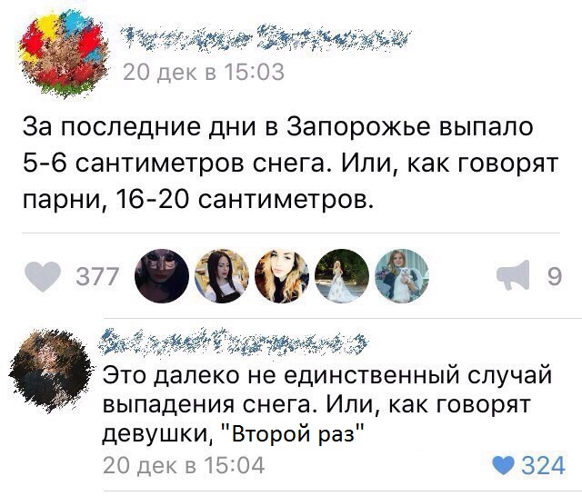Картинки всякие и аморальные - 7