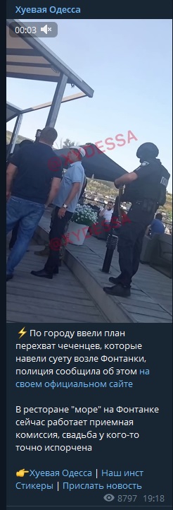Дети гор...