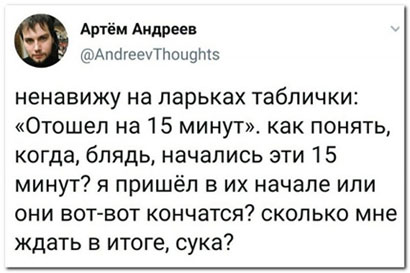 Баянисто-небаянистый юмор 19.07.21