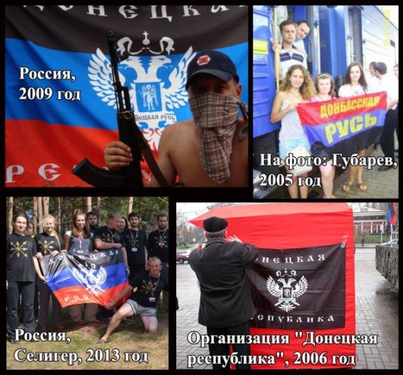Пушилин на месте крушения Боинга почтил память погибших и заявил, что Донбасс ждет правды о трагедии