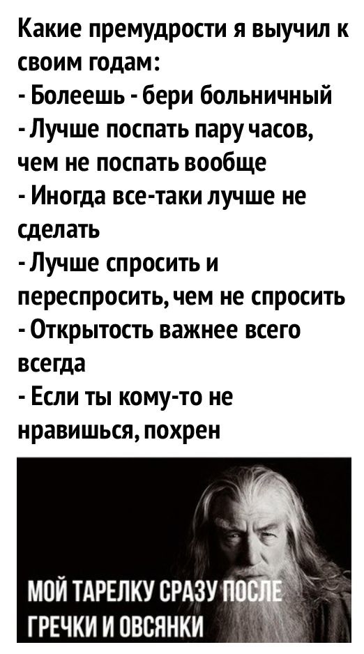 Так себе картинки 20.08.21