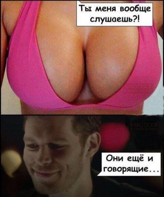 Картинки всякие и аморальные - 10