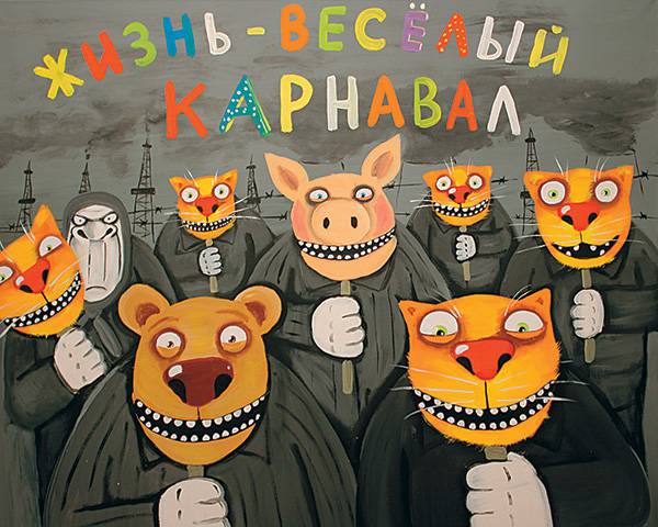 Из жизни деревни.