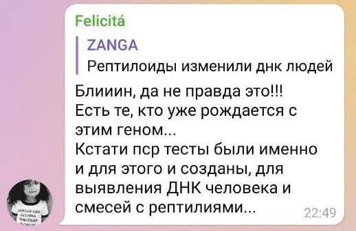 Пандемия. Коронавирус. Россия и мир. Последняя информация. Часть 24