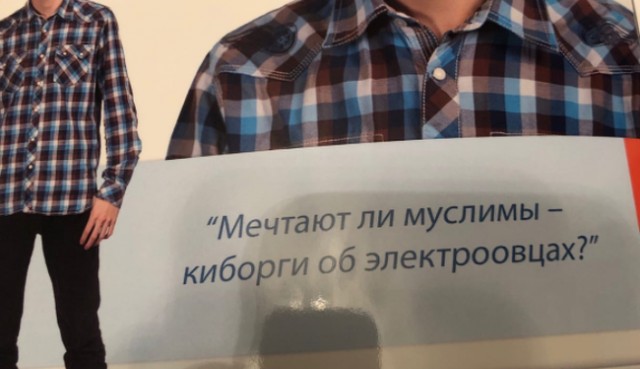 Не очень адекватный юмор