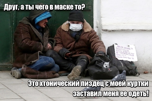 В общественном транспорте Москвы теперь выписывают штрафы за то, что маска слегка спущена