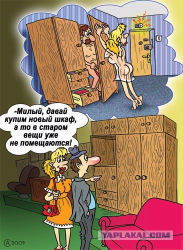 Карикатуры Arssarа
