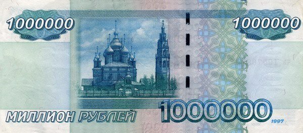 Месяц до денежной реформы: к чему готовиться россиянам 