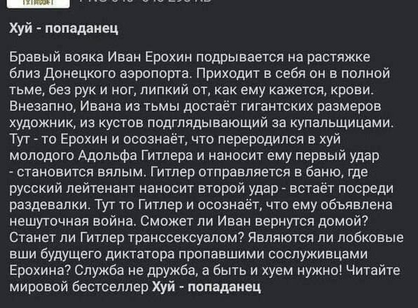Гермиона? нет! "Ночная ведьма"!