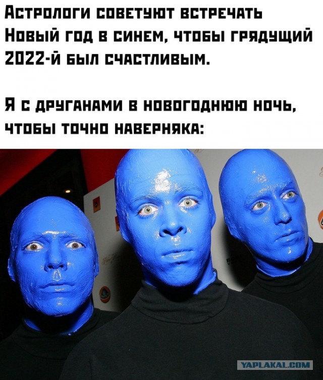 Картинки и мемы для настроения 21.12.21