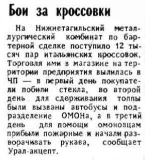 Старые картинки 30.12.2021