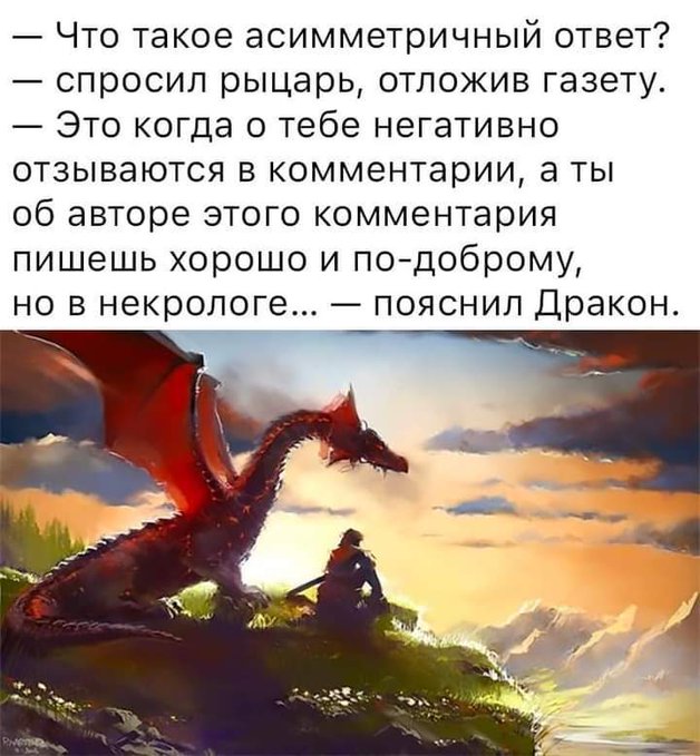 Земную жизнь пройдя до половины...