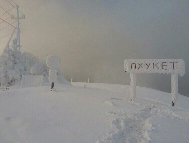 Недалеко видать