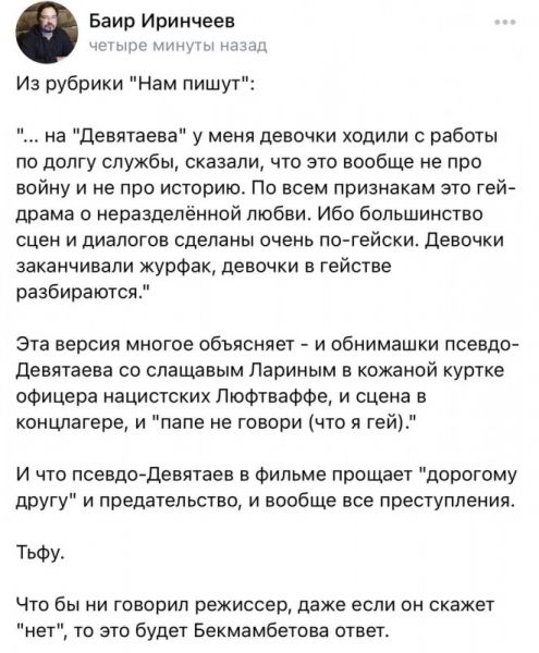 Солянка 16.03