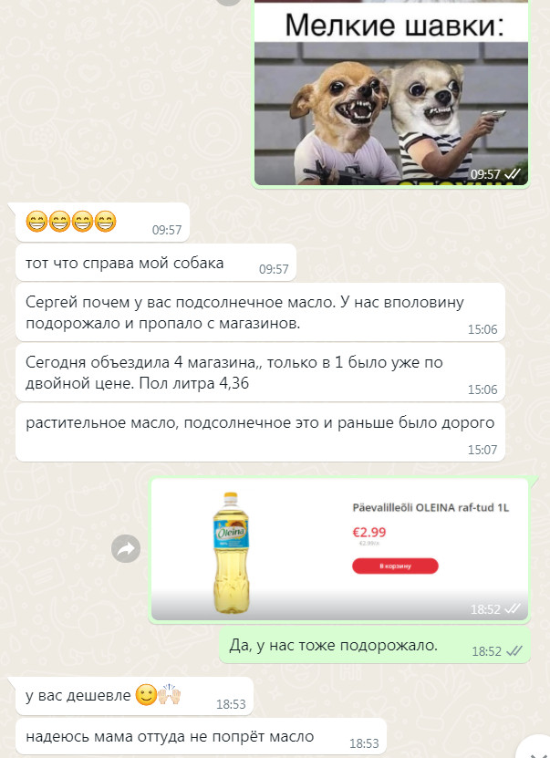 Во Франции с полок исчезло растительное масло