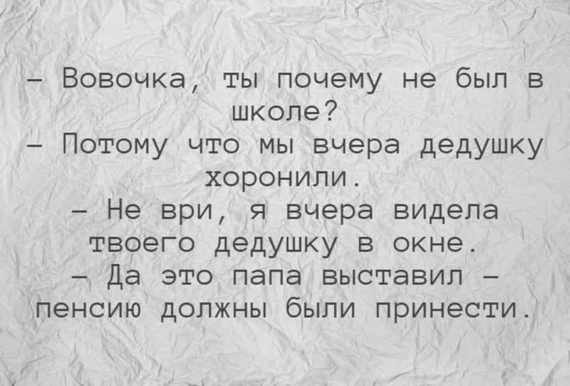 Баянисто-небаянистый юмор 28.03.22