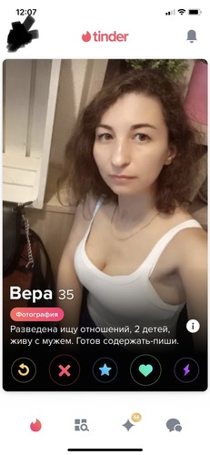 РСП