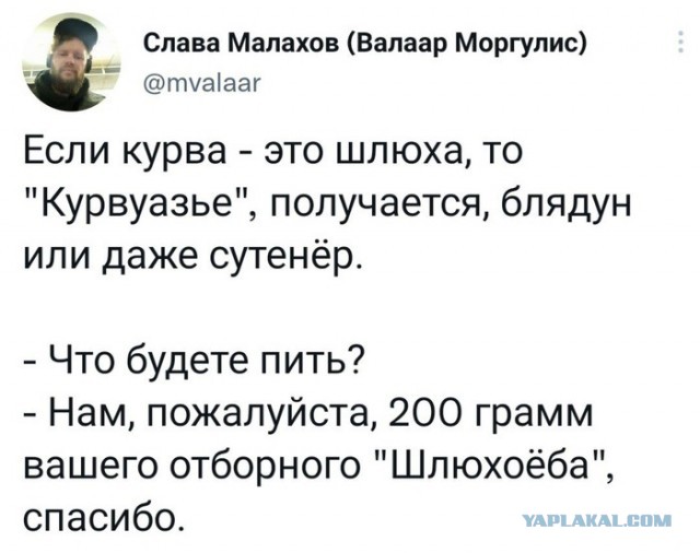 Субботняя чернуха!